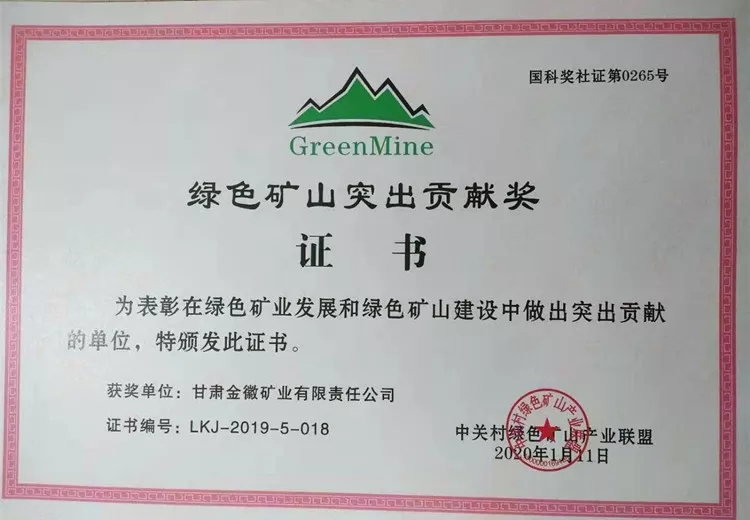 202005251590389294134620.jpg 20200525_144704_003.jpg