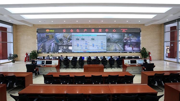 202101031609644943140606.jpg 4安全生產調度中心5.jpg