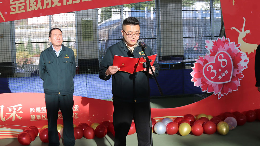 202303081678279550338088.jpg 4.jpg