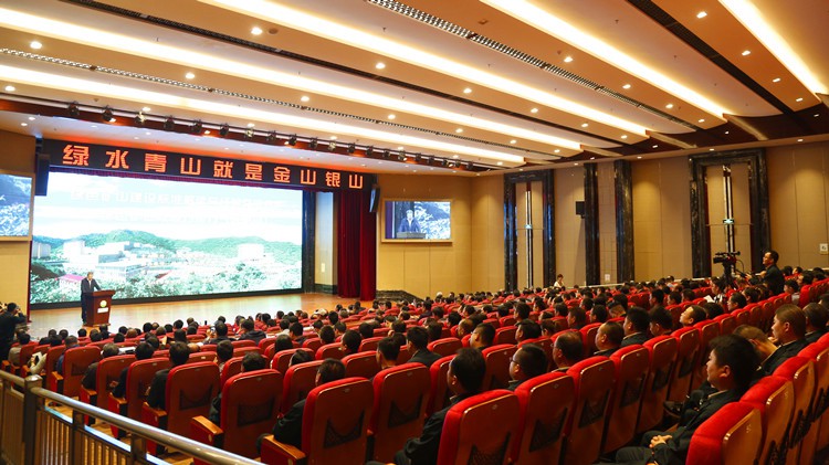全國綠色礦山建設標準解讀與經驗交流研討會綠色礦業(yè)發(fā)展萬里行隴南站在金徽股份舉辦